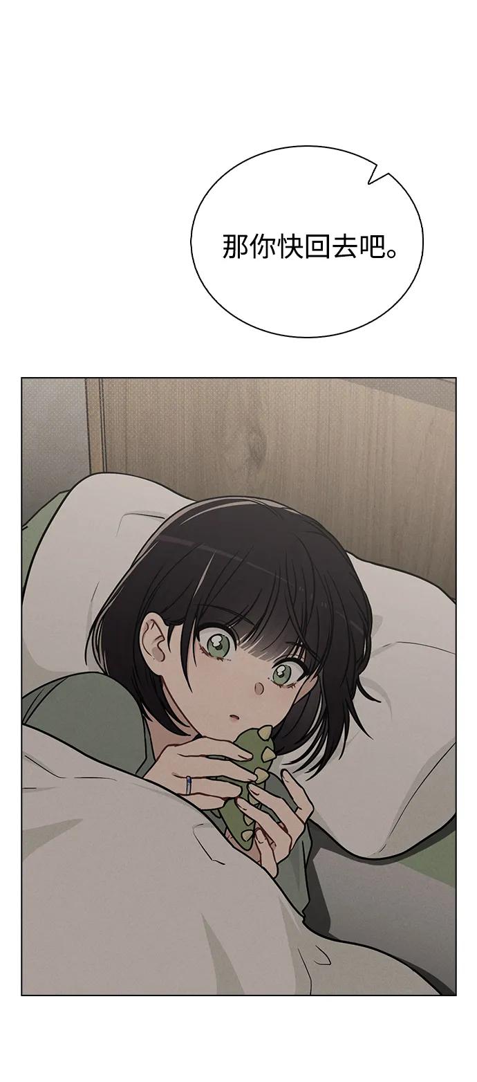 第13话 礼物74