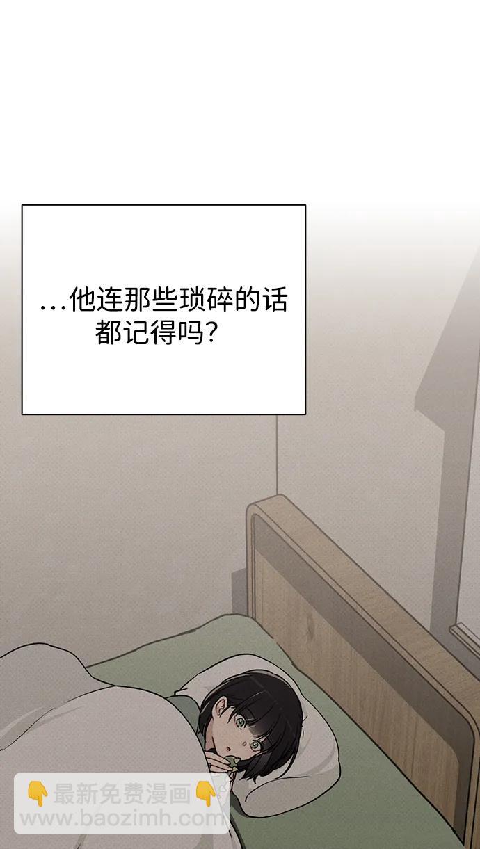 第13话 礼物75