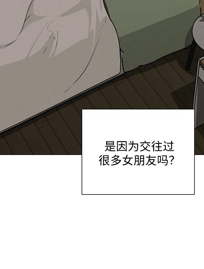 第13话 礼物76