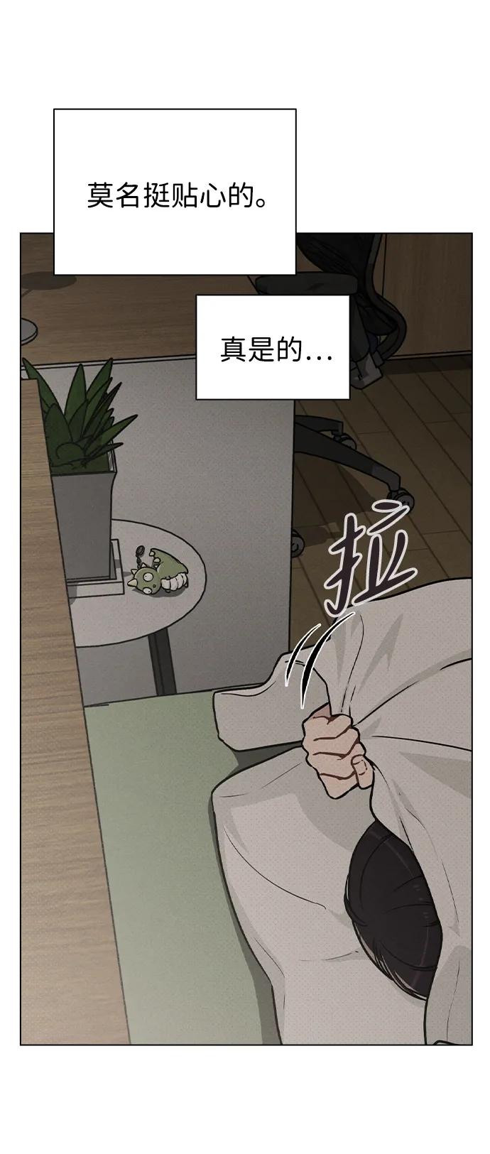 第13话 礼物77