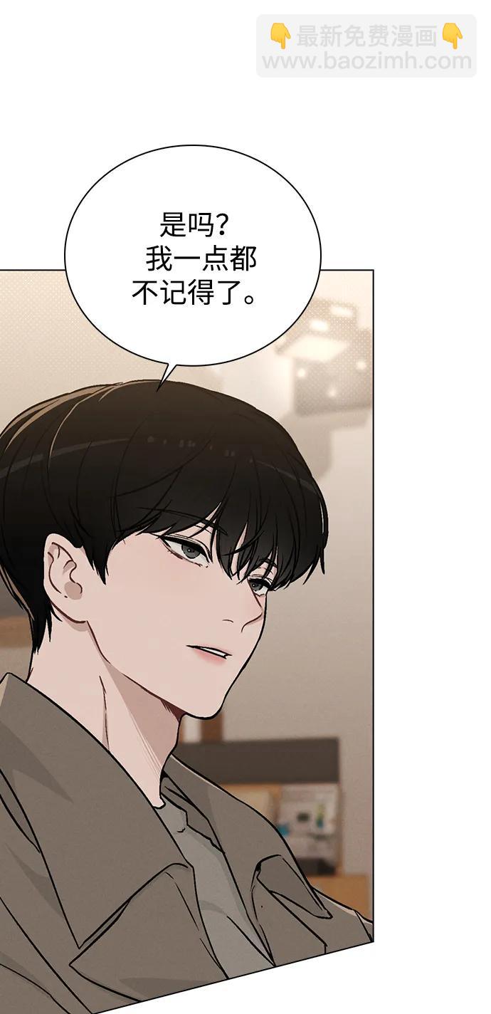 第13话 礼物8