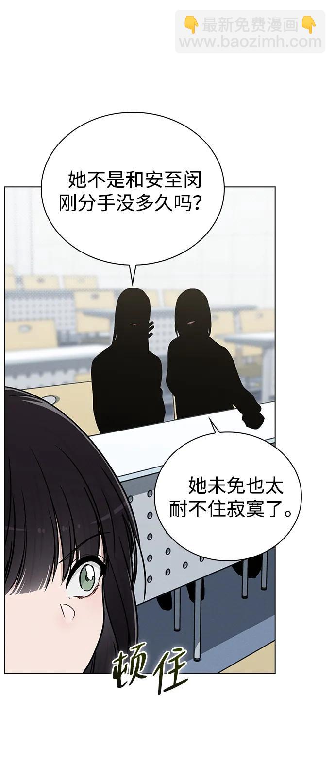 第13话 礼物83