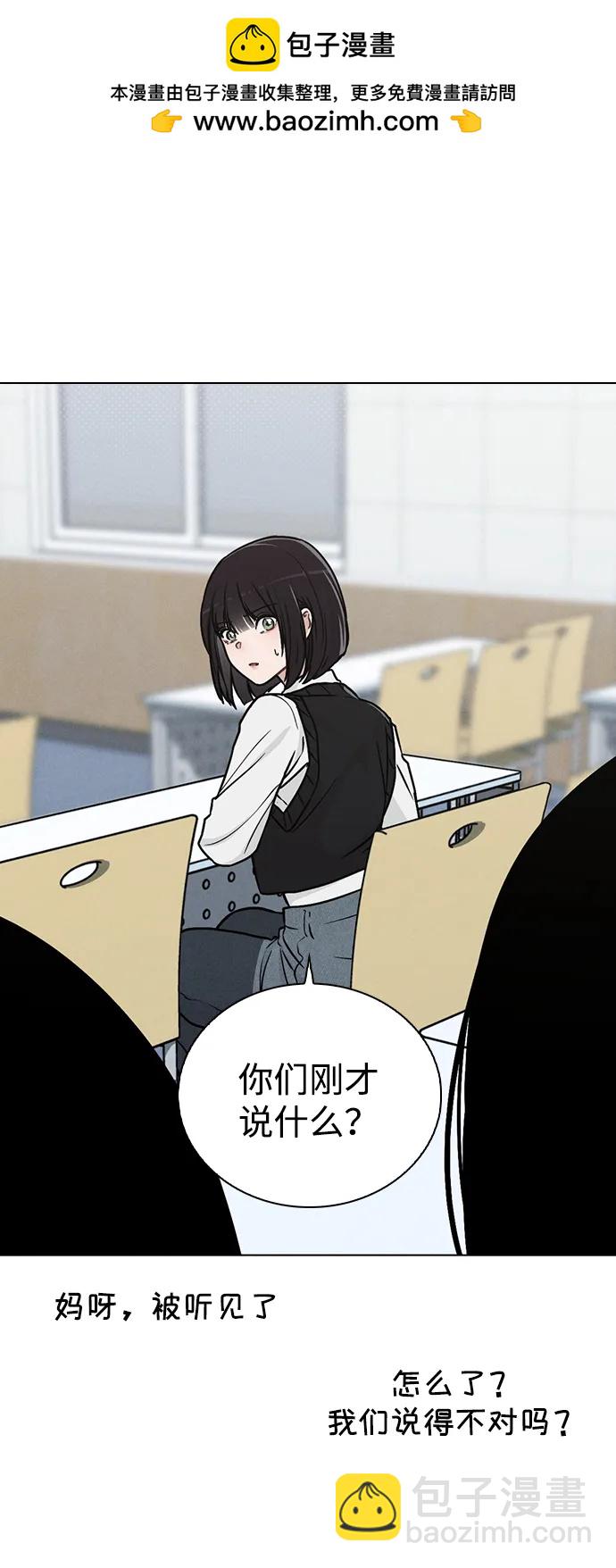 第13话 礼物84