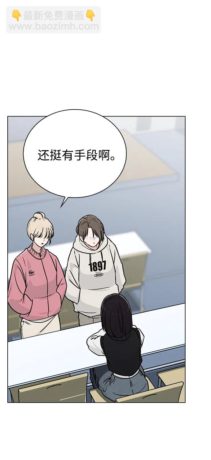 第13话 礼物86
