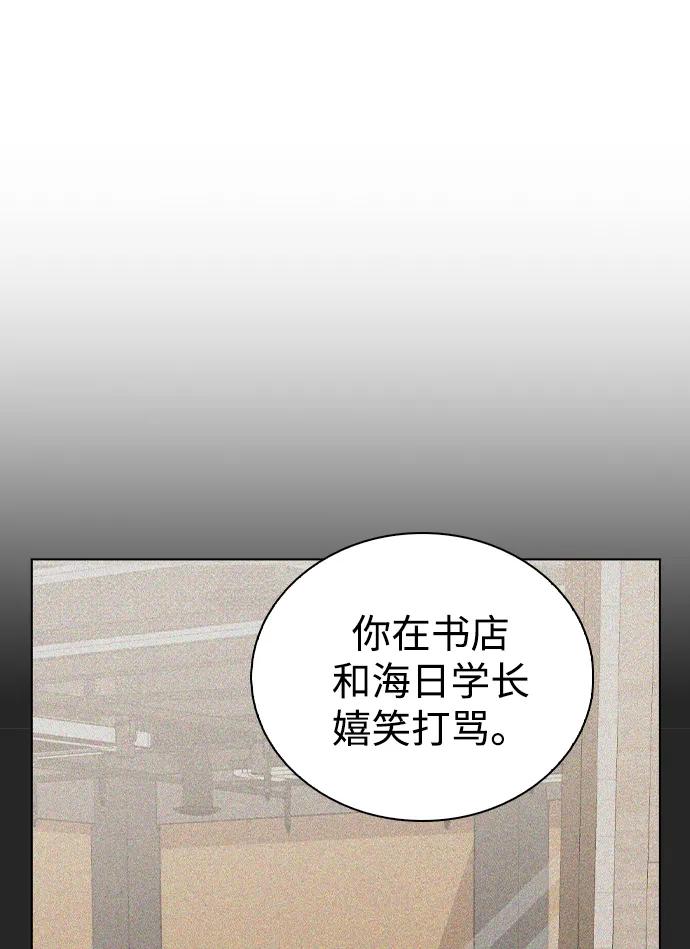 第13话 礼物89