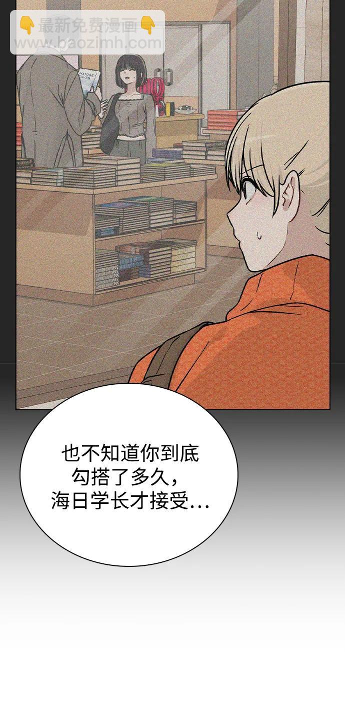 第13话 礼物90