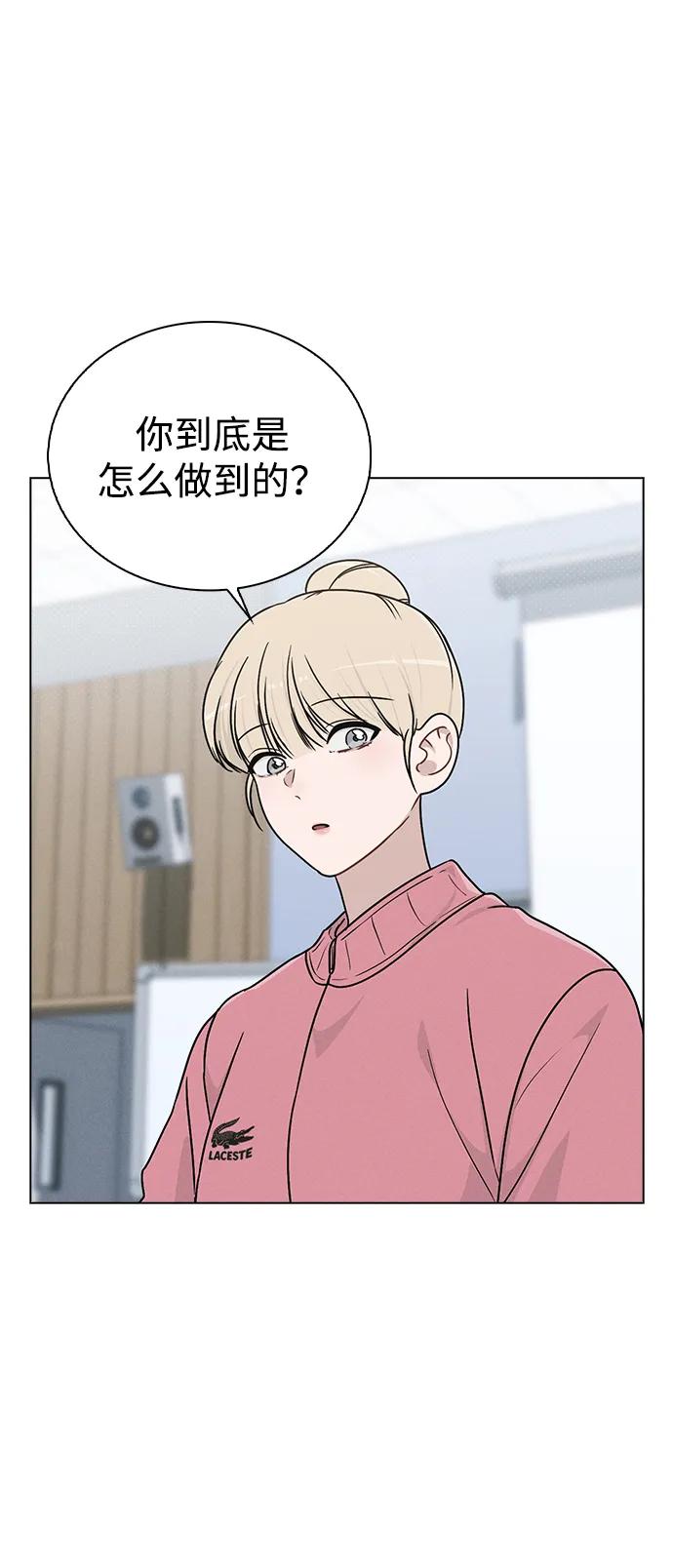 第13话 礼物92