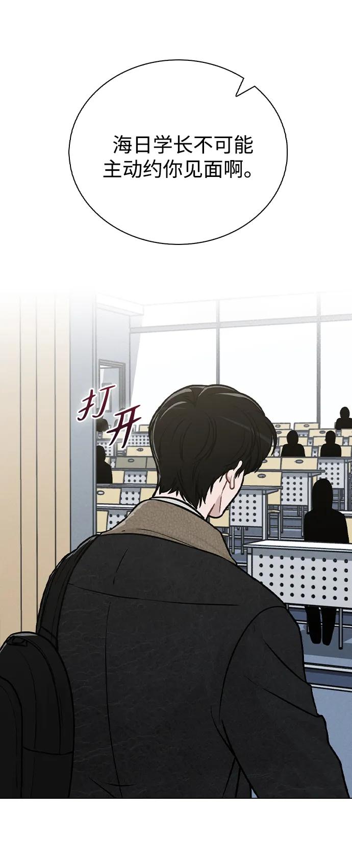 第13话 礼物93