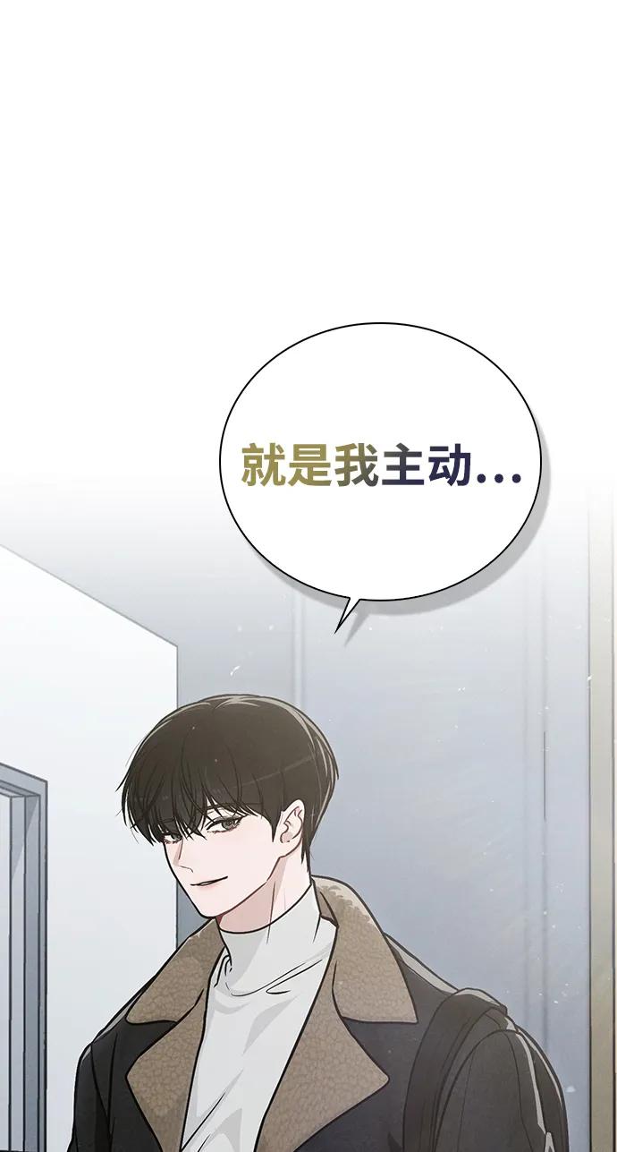 第13话 礼物96