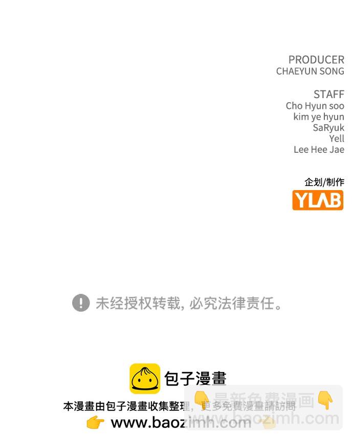第13话 礼物98
