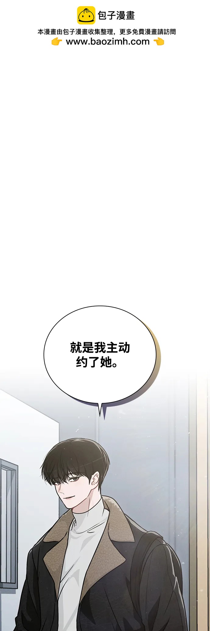 第14话 二选一1
