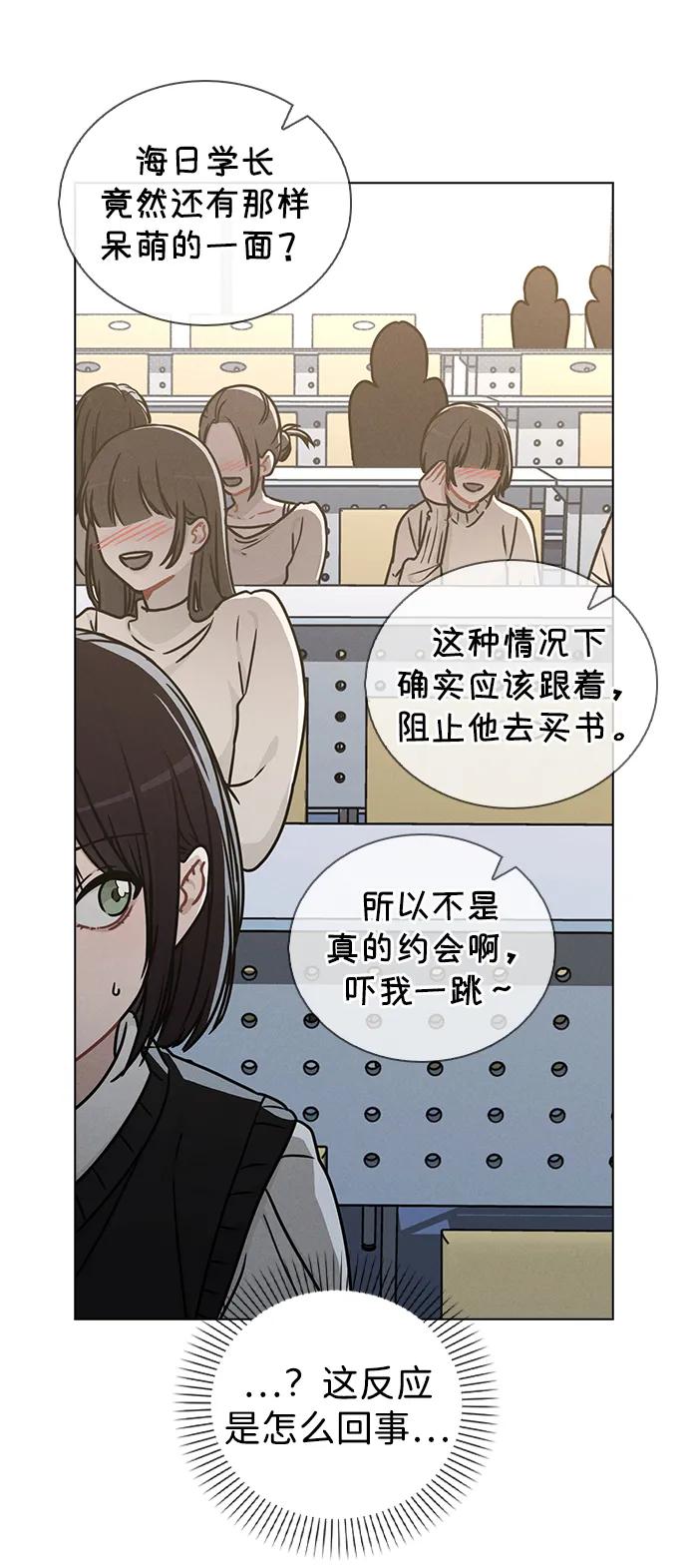 第14话 二选一10