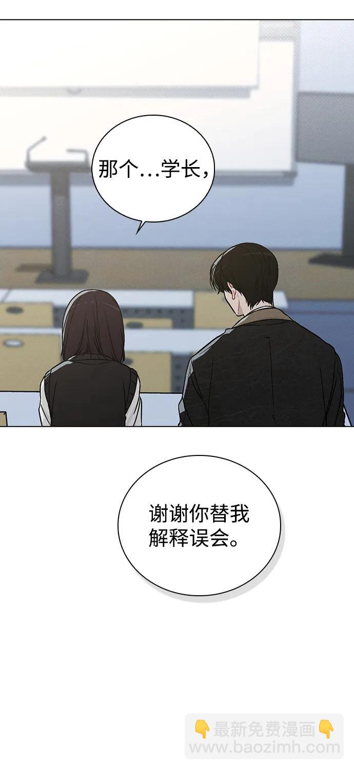 第14话 二选一19