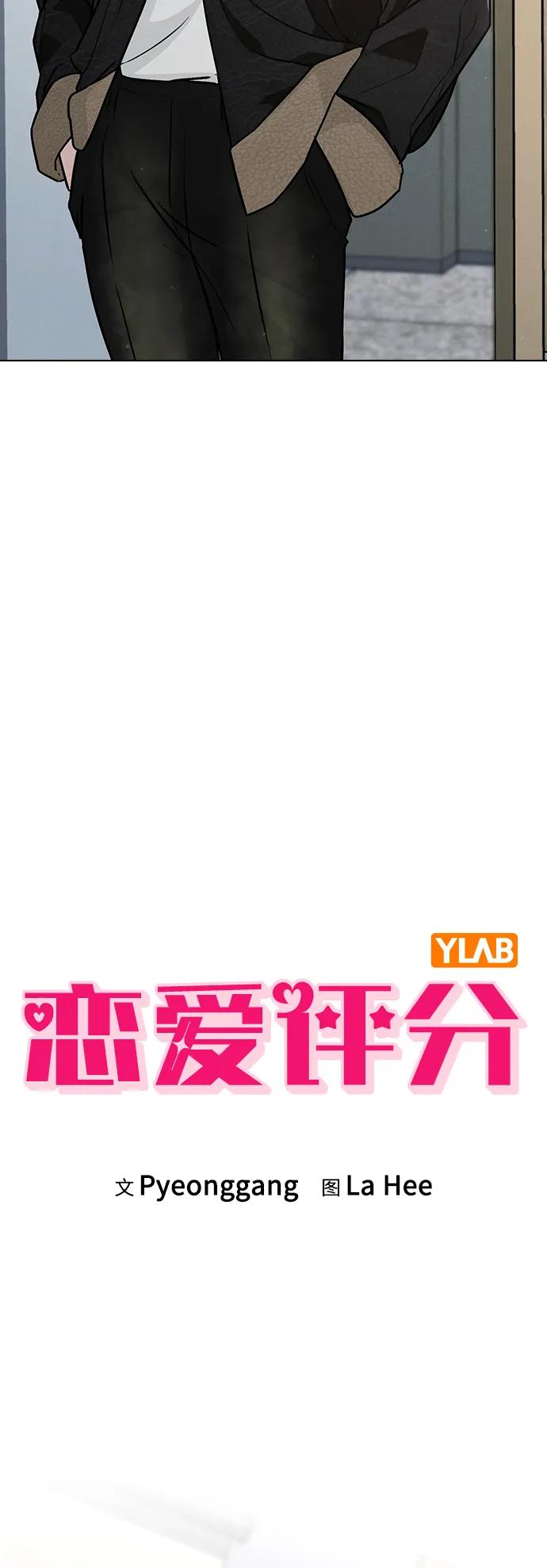 第14话 二选一2