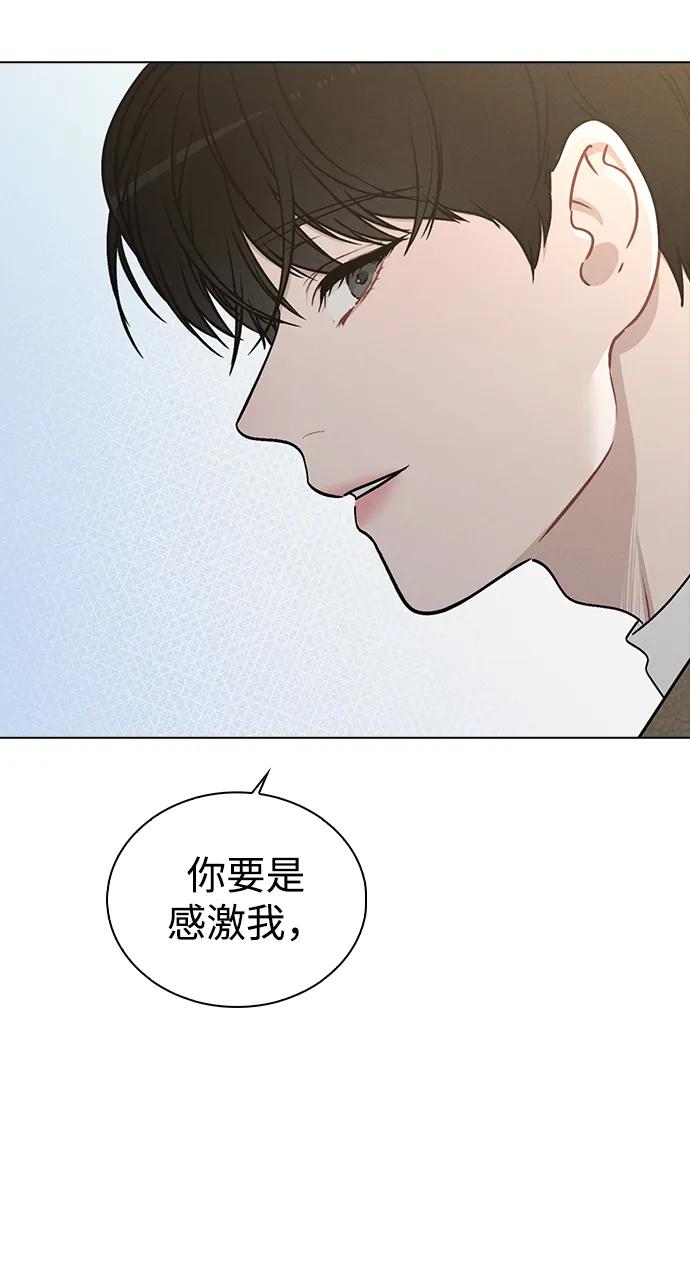 第14话 二选一20