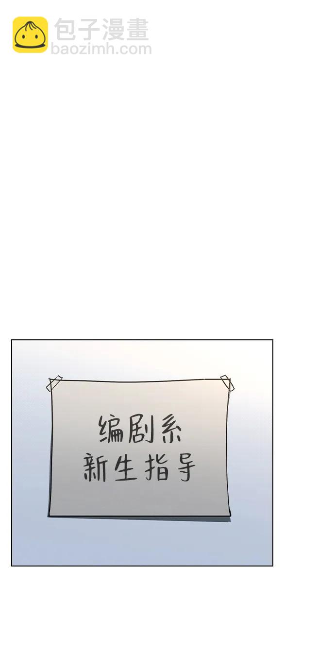 第14话 二选一23