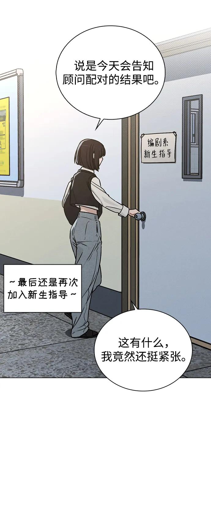 第14话 二选一24
