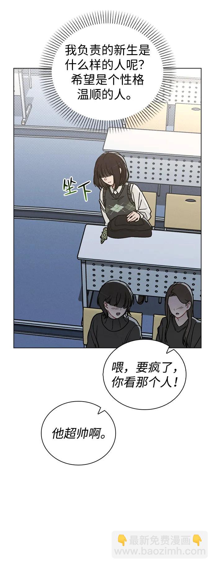 第14话 二选一27
