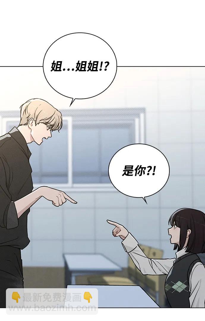 第14话 二选一32