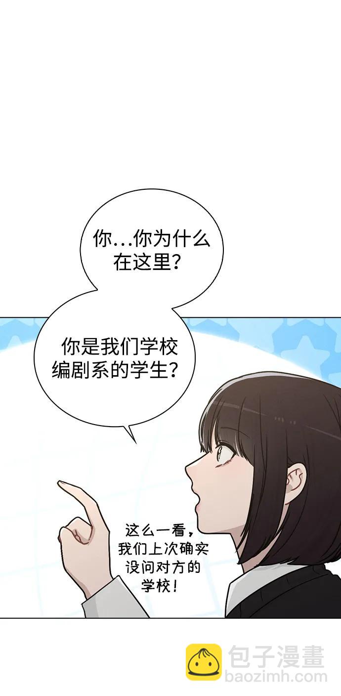第14话 二选一33