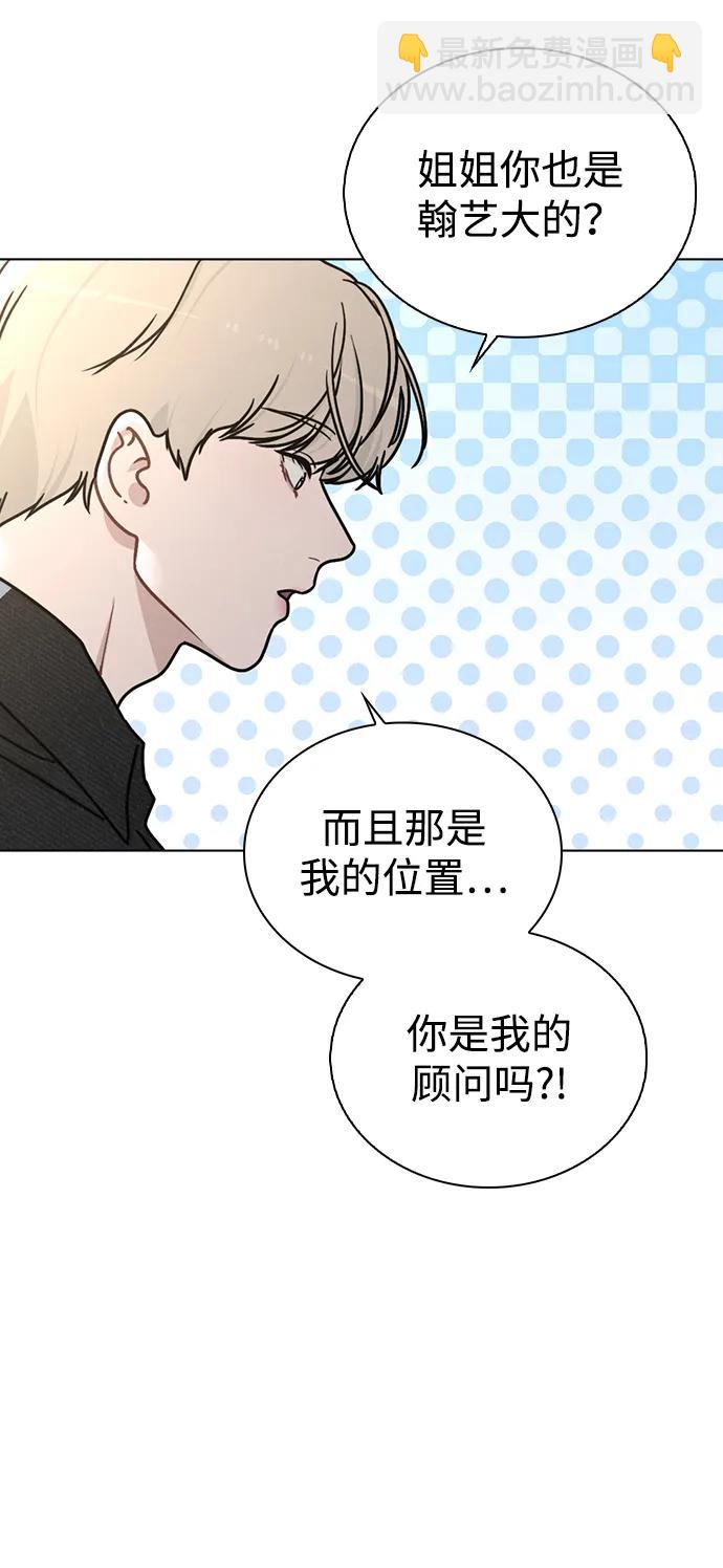 第14话 二选一34