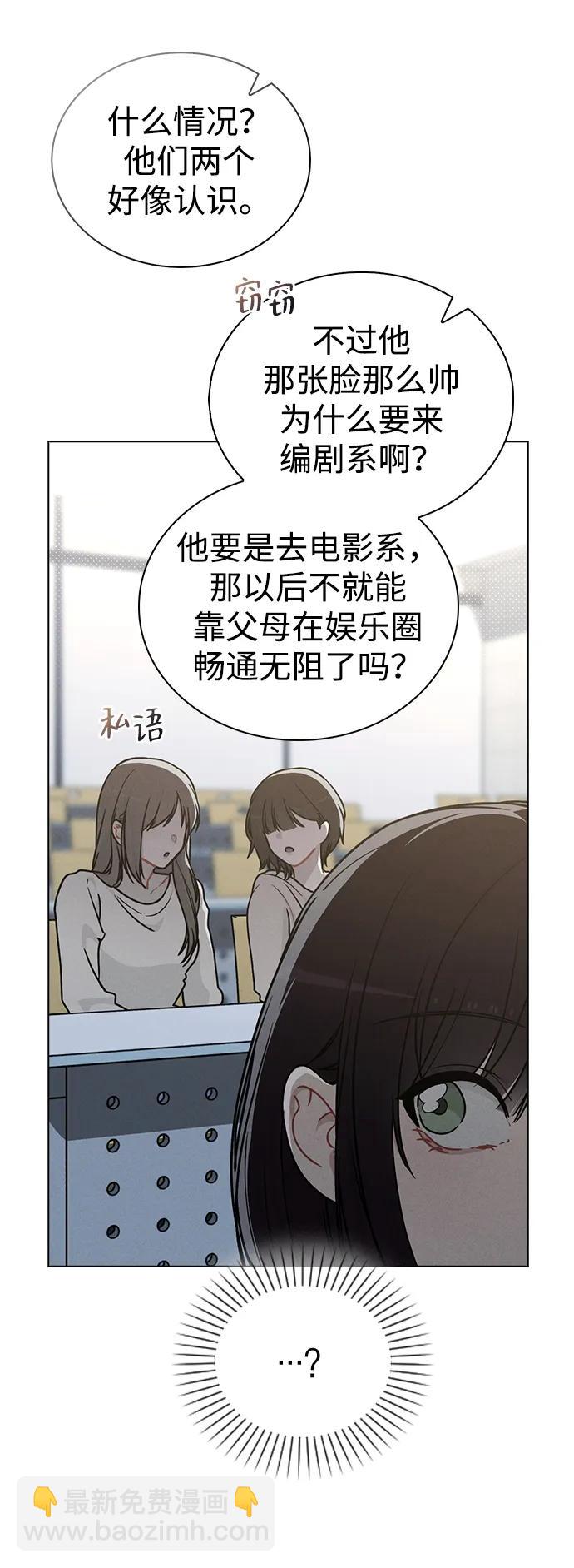 第14话 二选一36