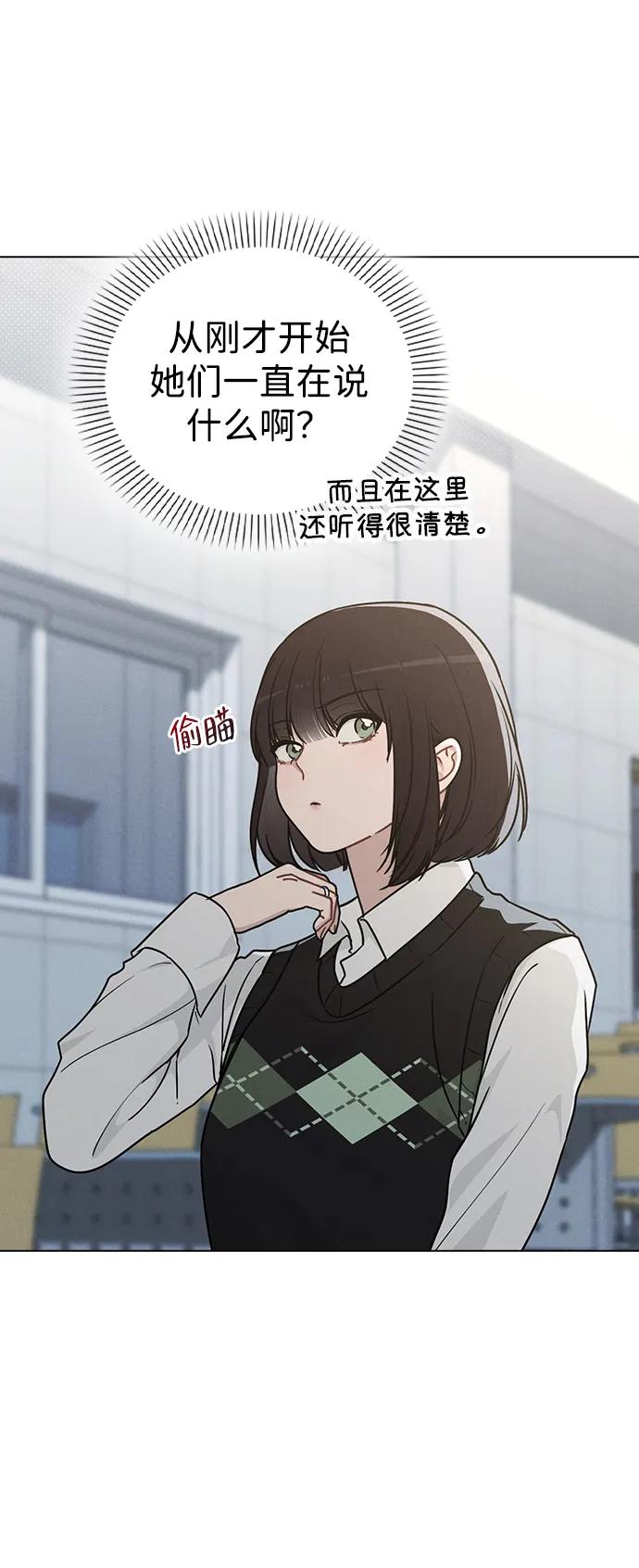 第14话 二选一37