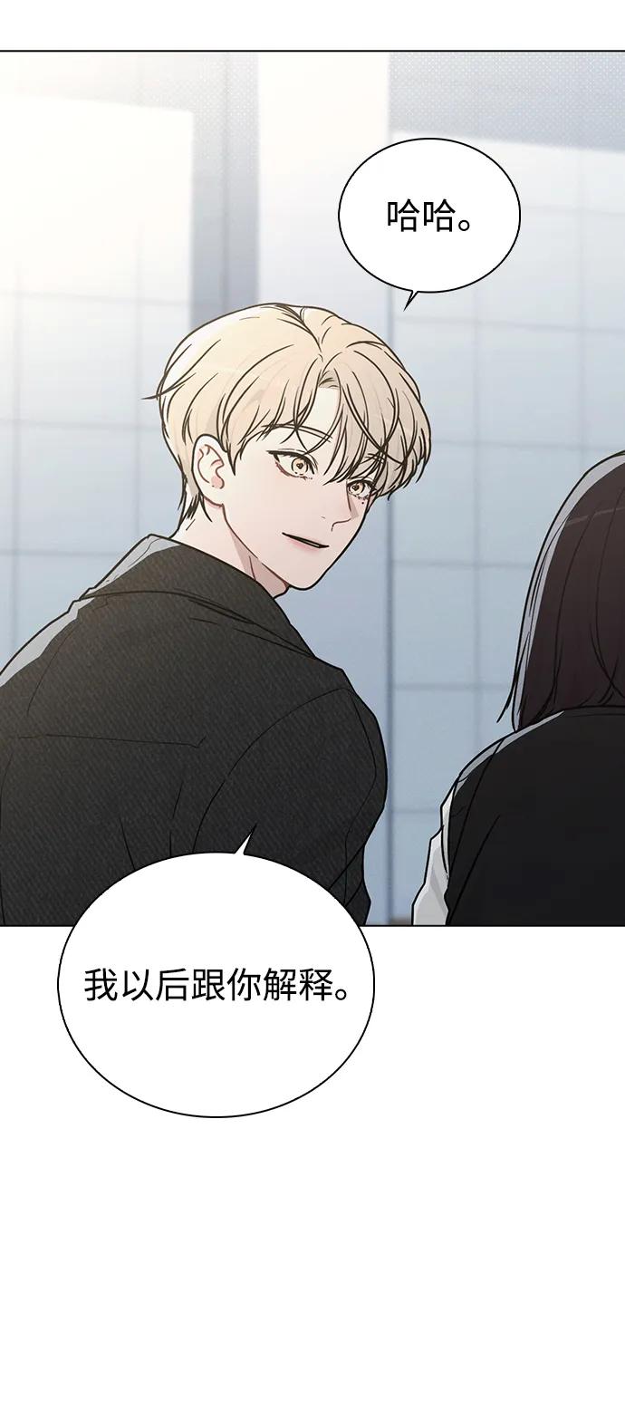 第14话 二选一38