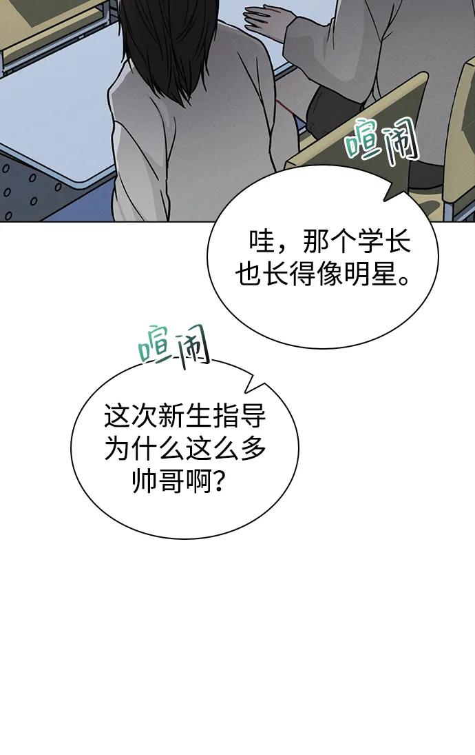 第14话 二选一45