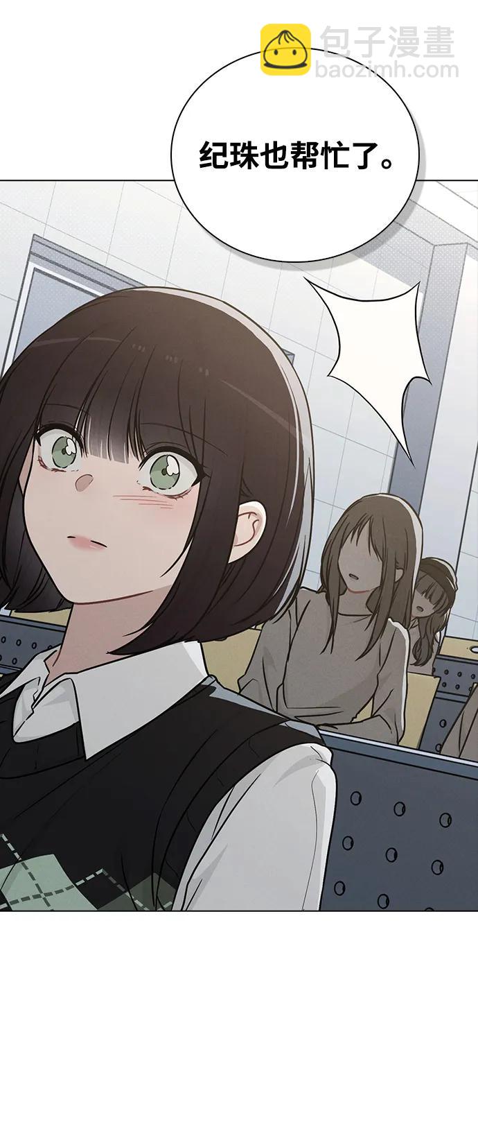 第14话 二选一48