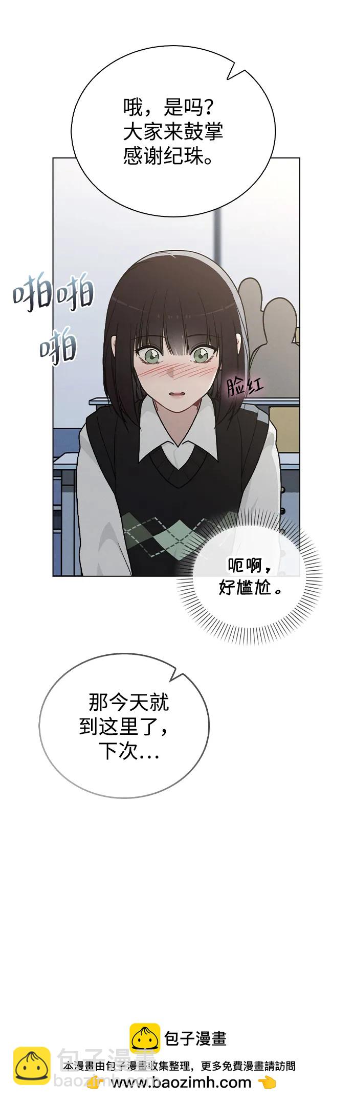 第14话 二选一49