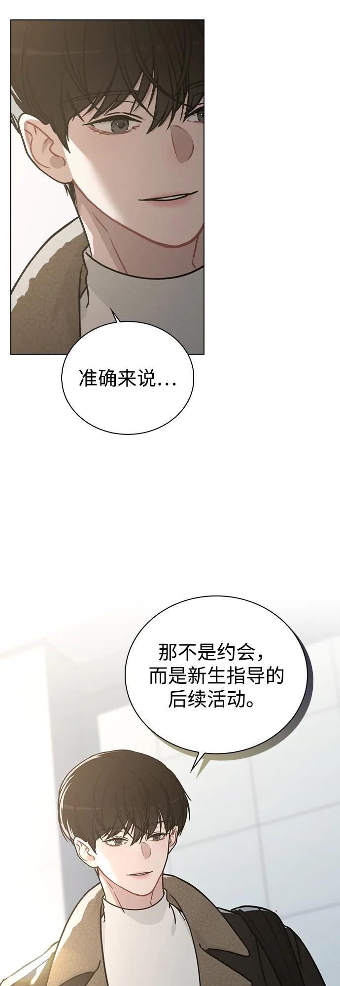 第14话 二选一5