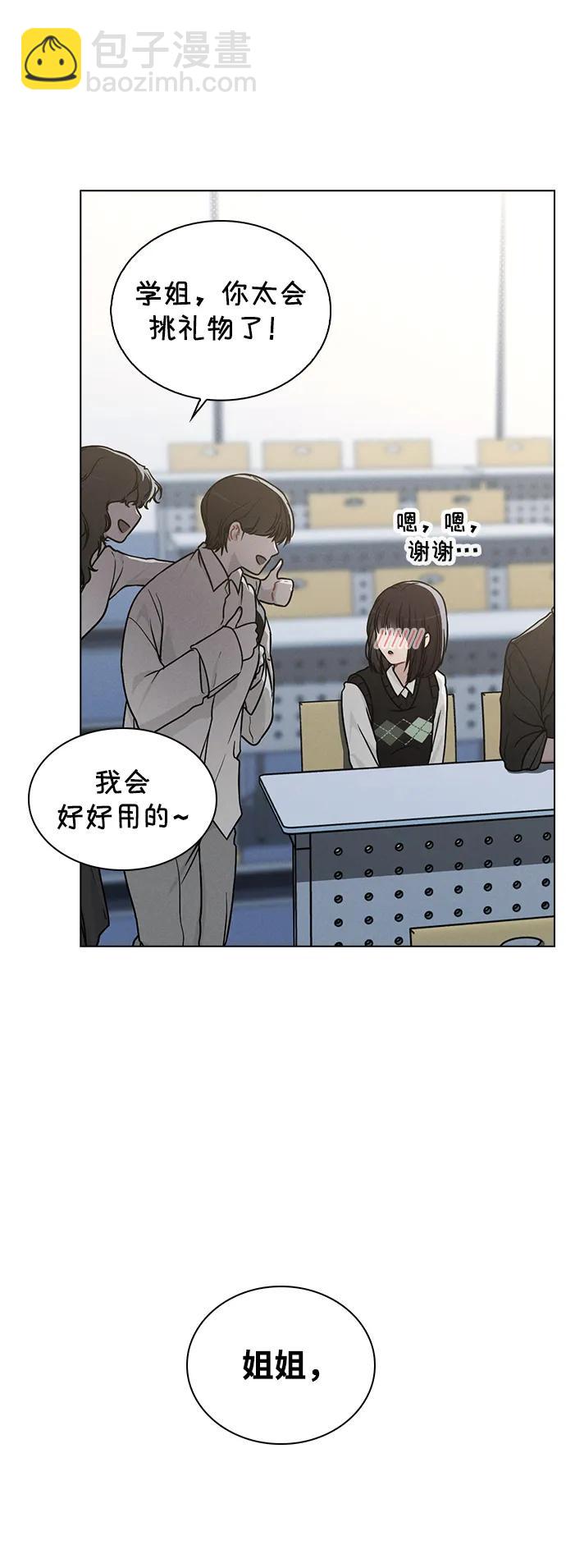 第14话 二选一54