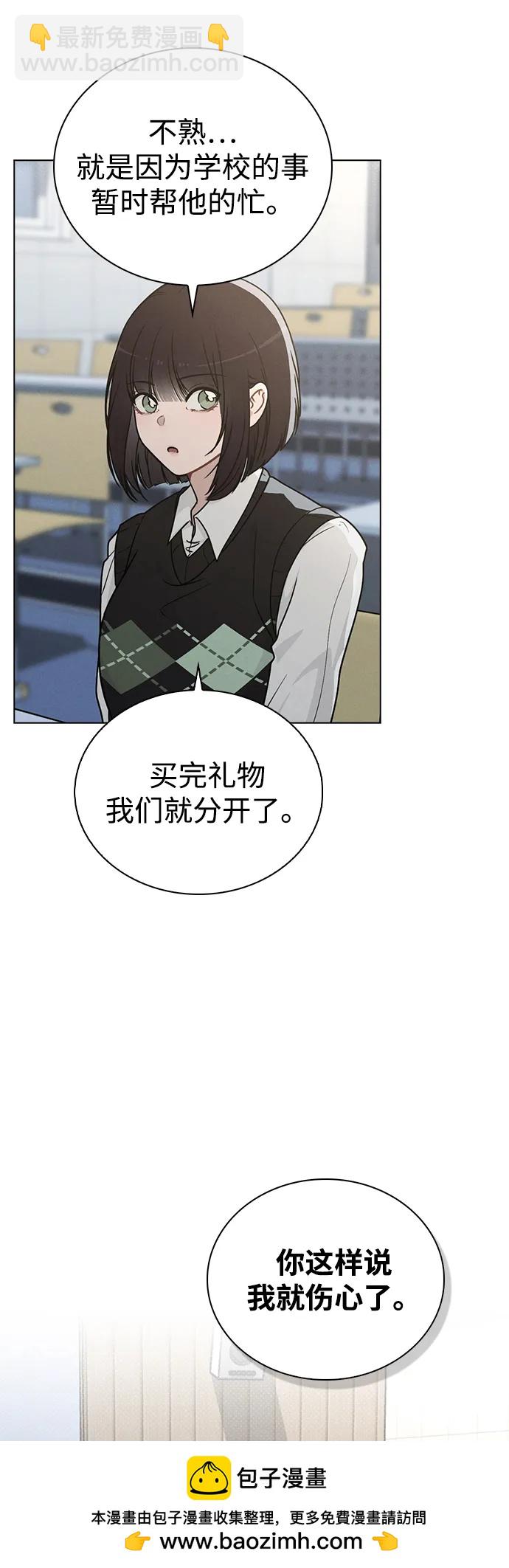 第14话 二选一56