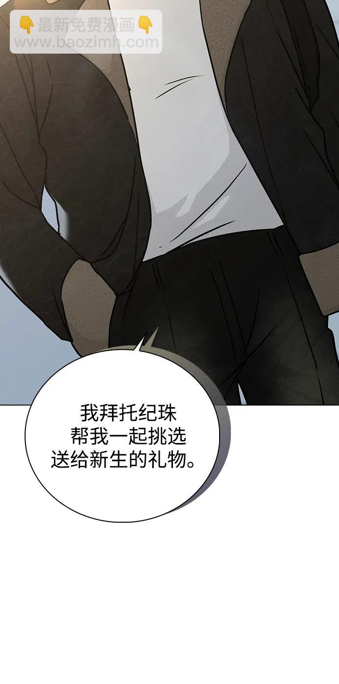 第14话 二选一6