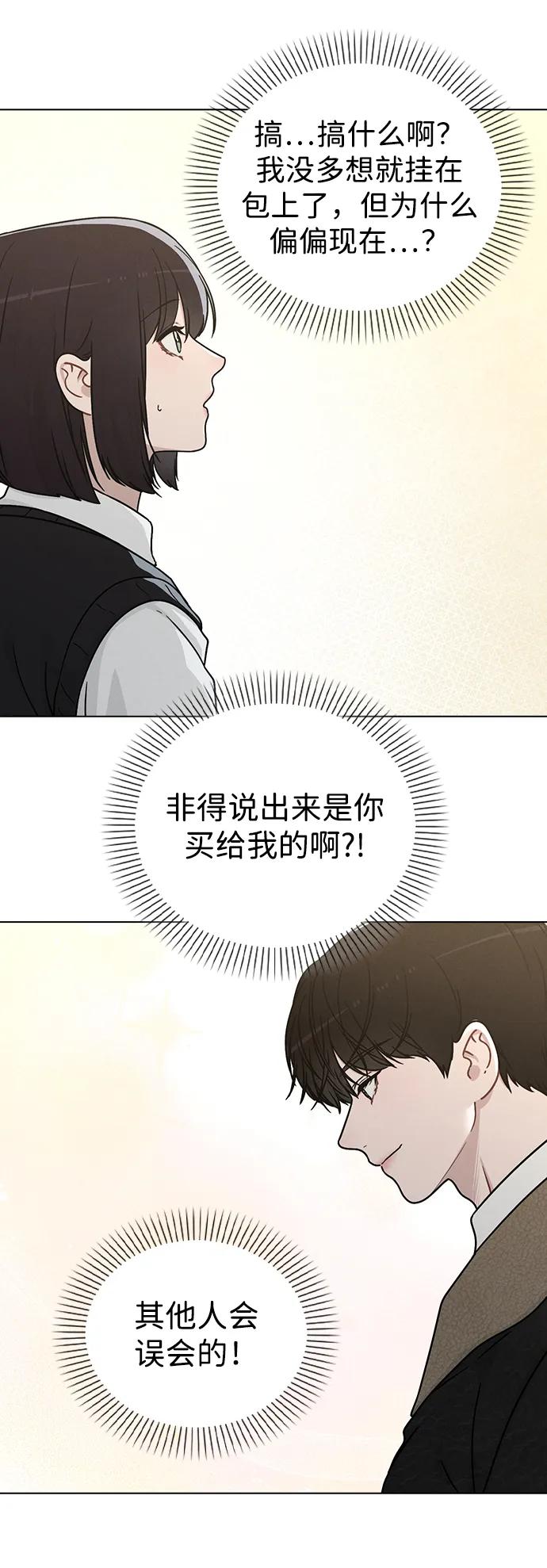 第14话 二选一62
