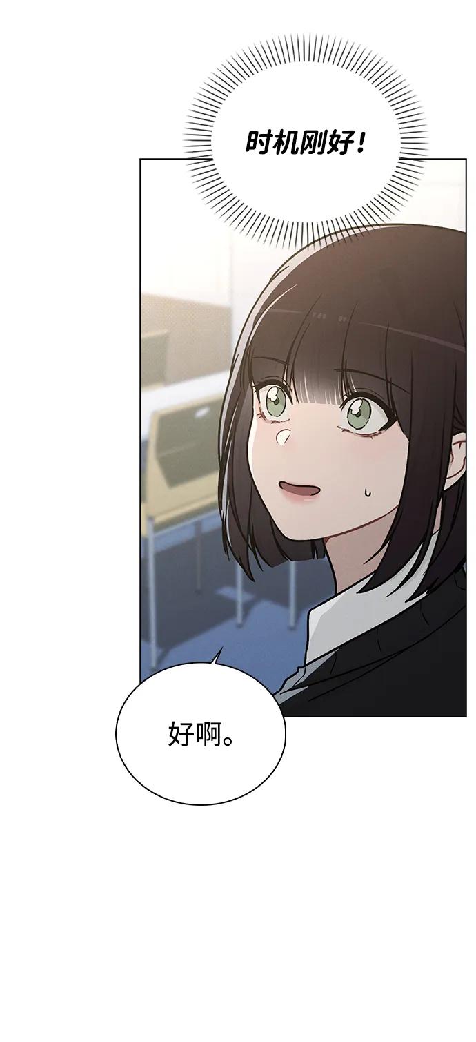 第14话 二选一67