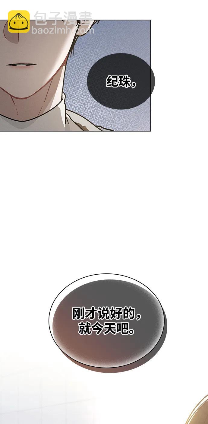 第14话 二选一69