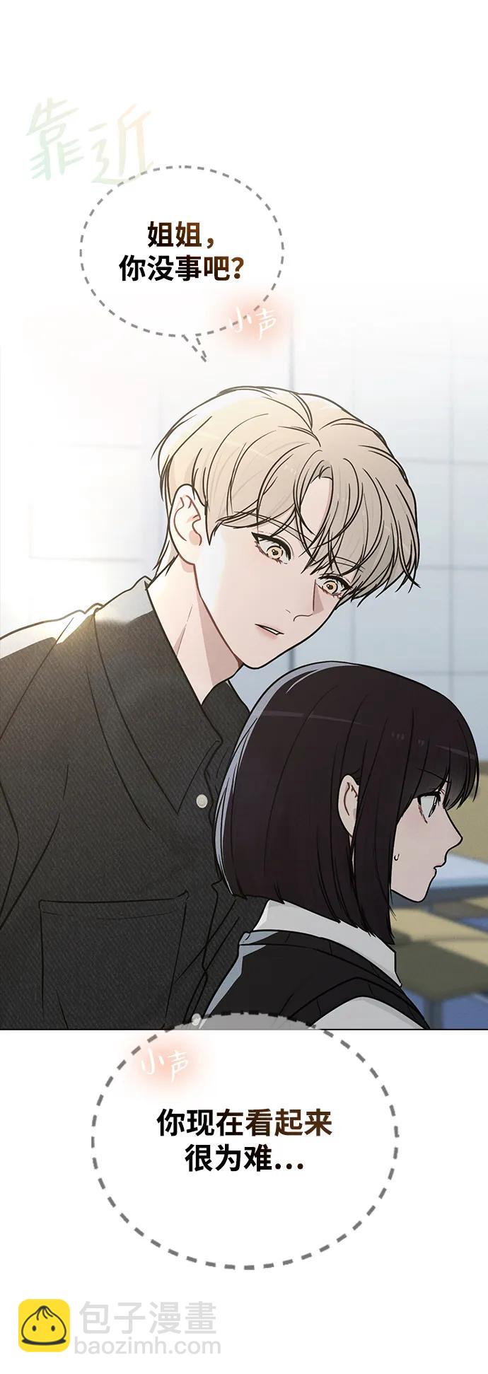 第14话 二选一73