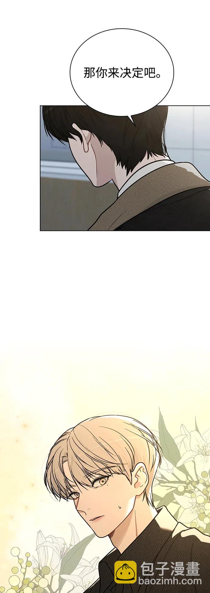 第14话 二选一75