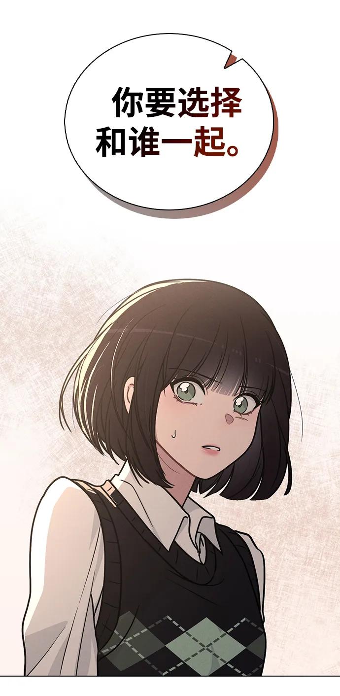 第14话 二选一77