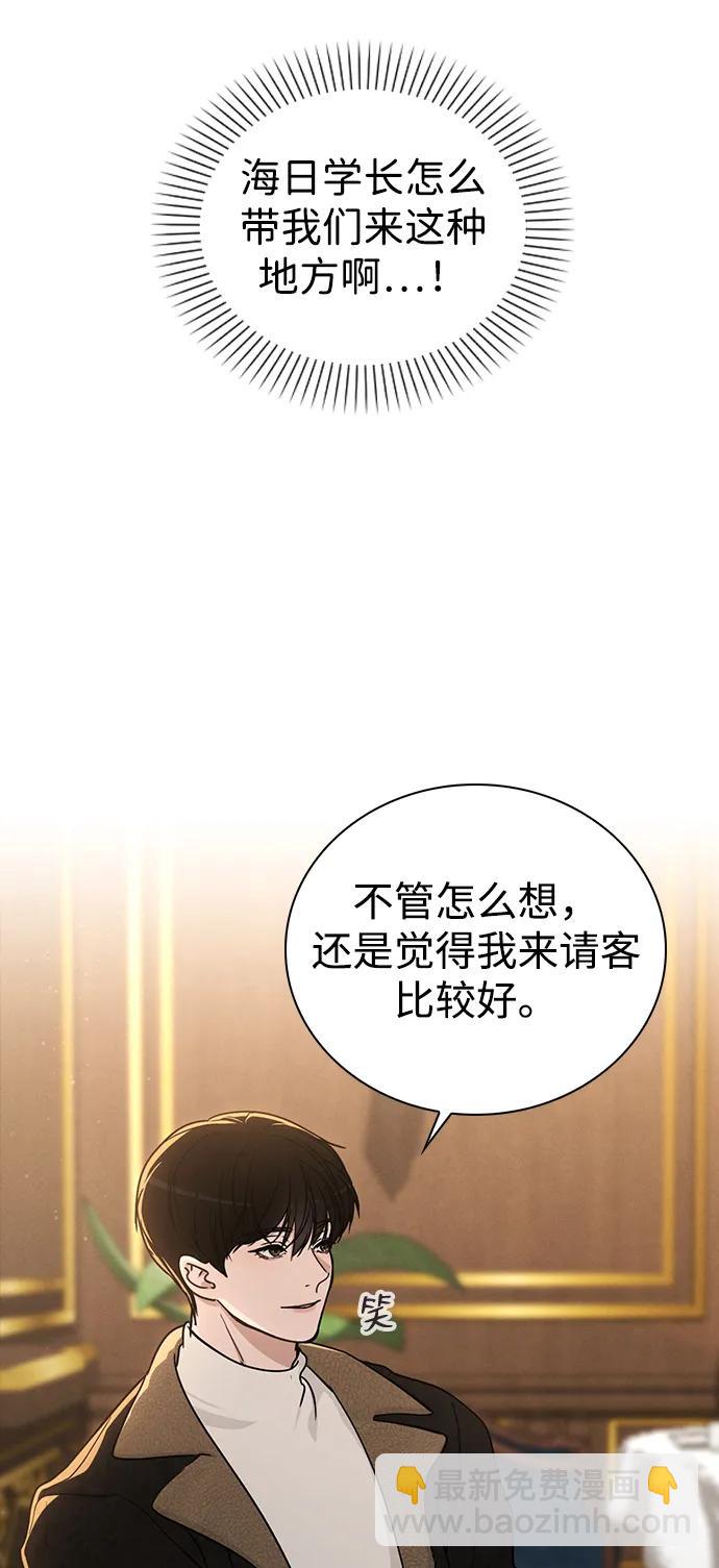 第15话 在车里10