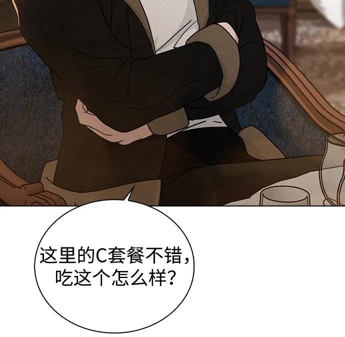 第15话 在车里11