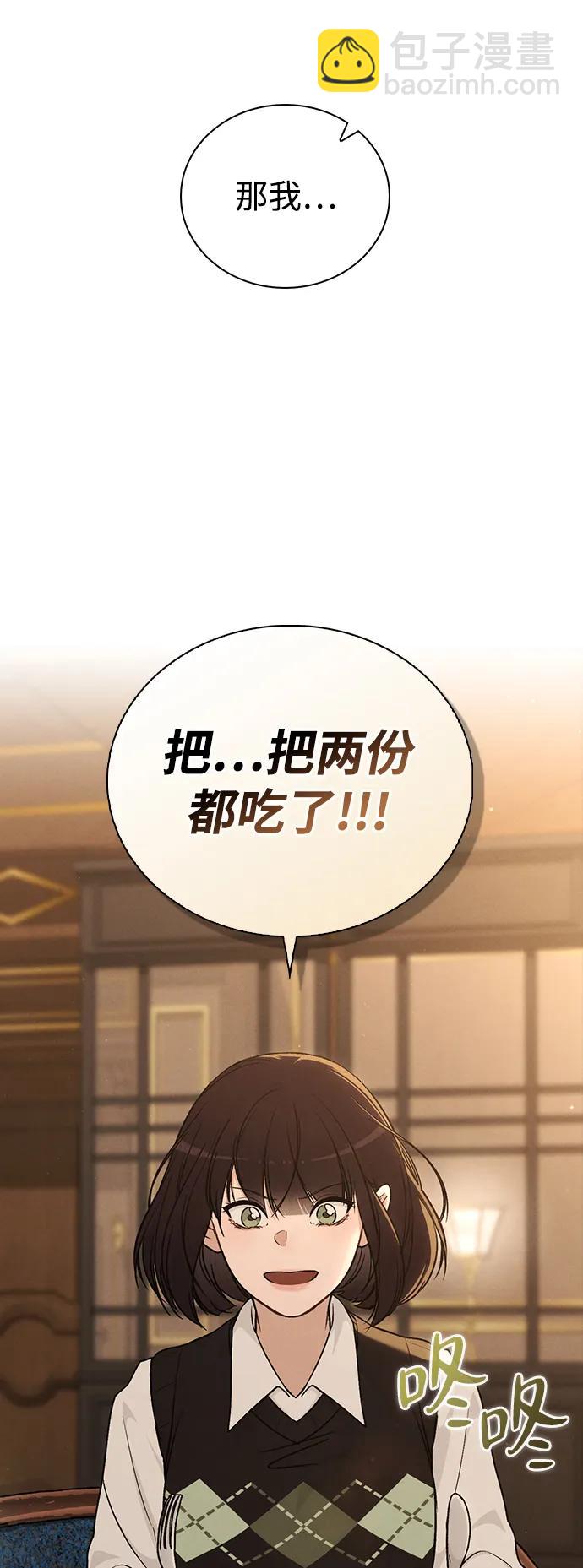 第15话 在车里29