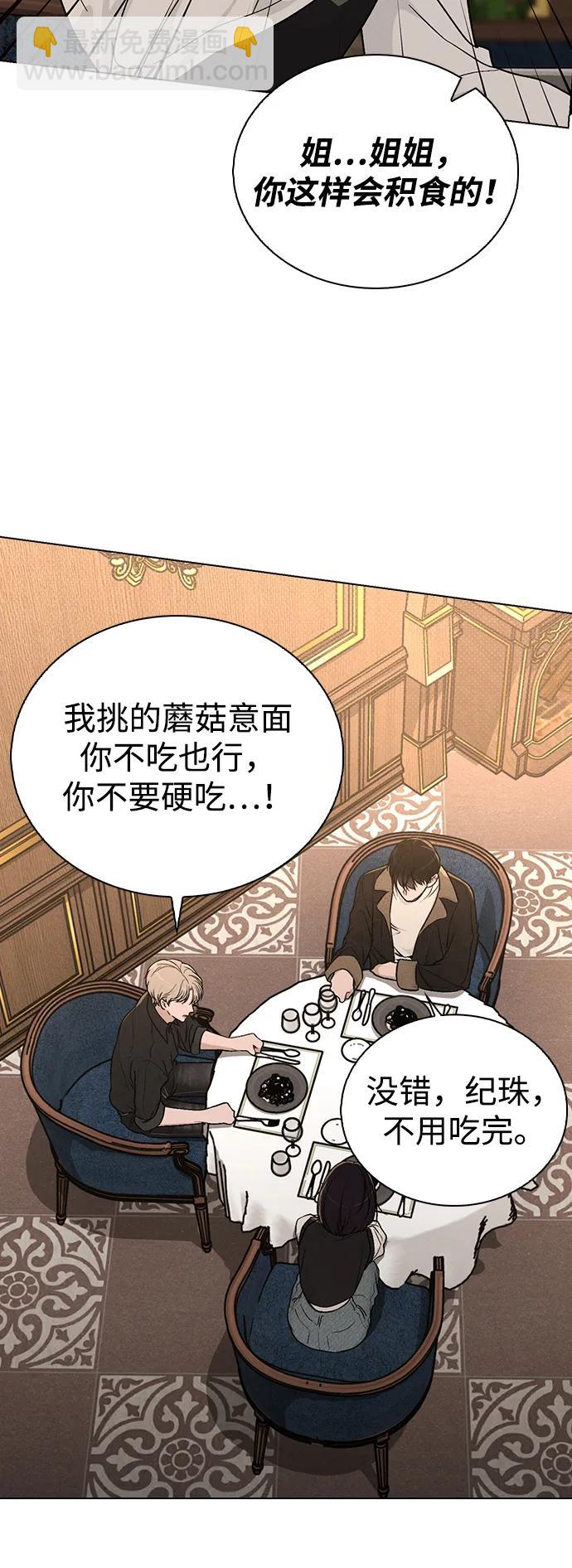 第15话 在车里31