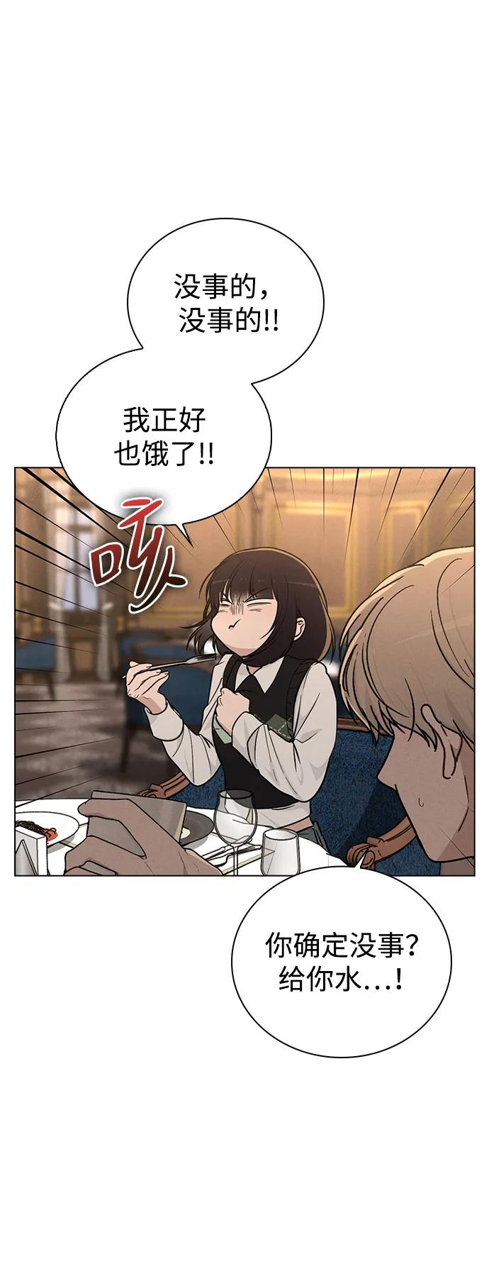 第15话 在车里32