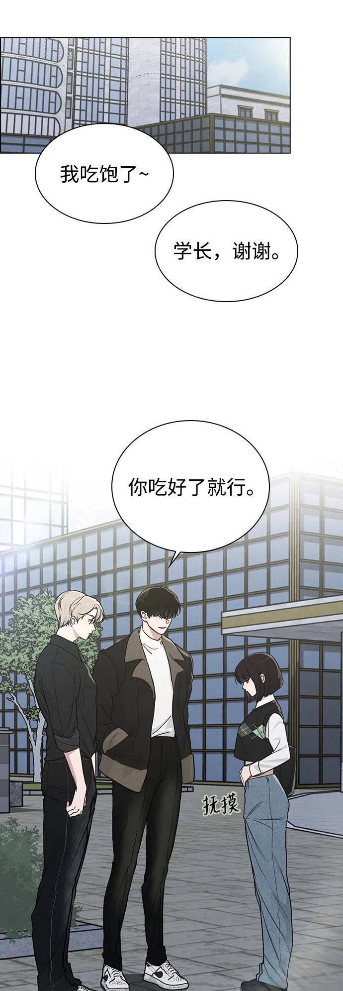 第15话 在车里35