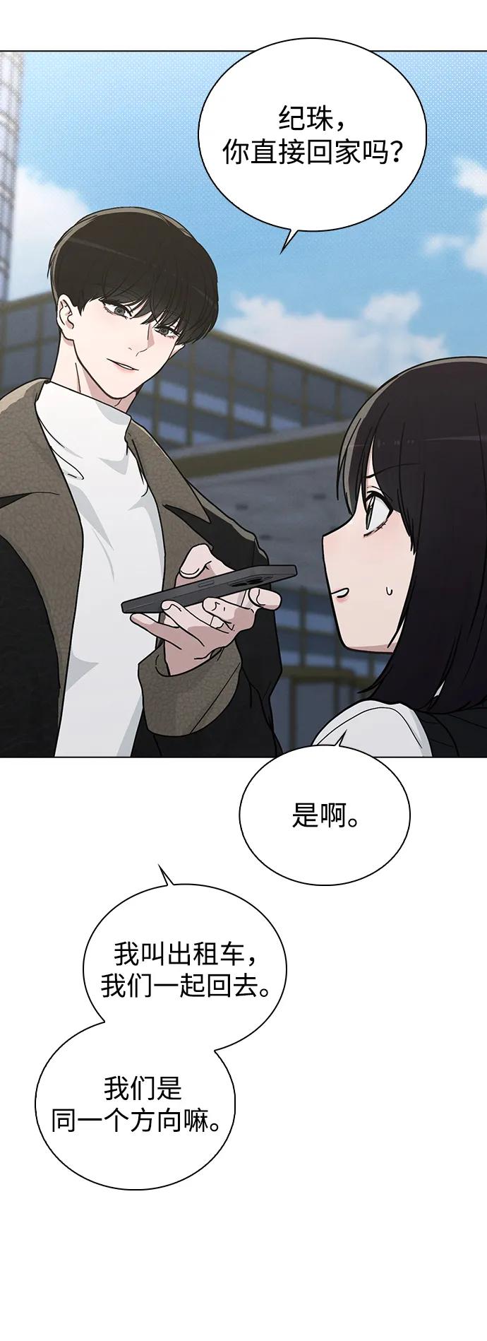 第15话 在车里37
