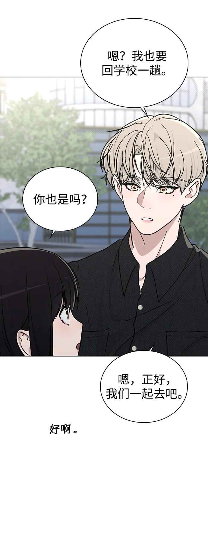第15话 在车里40