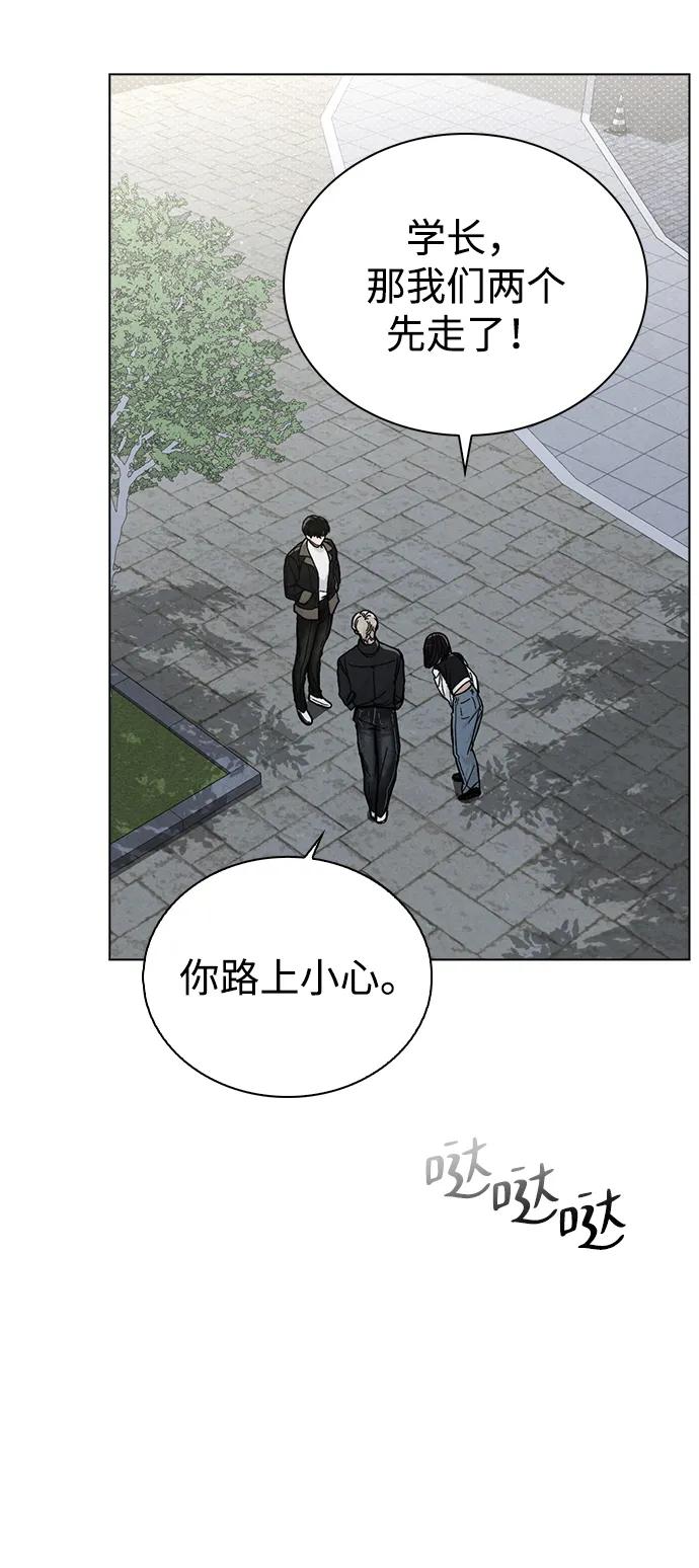 第15话 在车里41